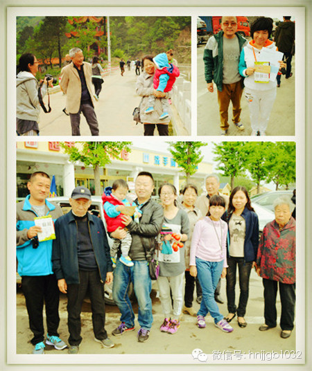 財富1032的聽友們全家集體出游,和和樂樂。 財富1032的聽友們全家集體出游,和和樂樂。