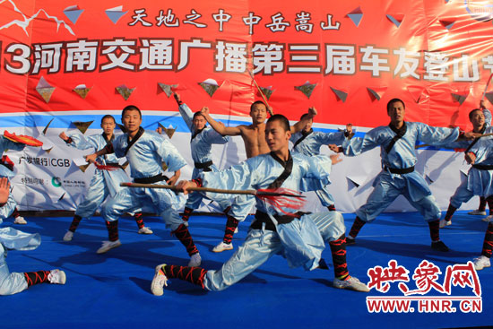 登山節啟動儀式現場精彩的武術節目表演 登山節啟動儀式現場精彩的武術節目表演