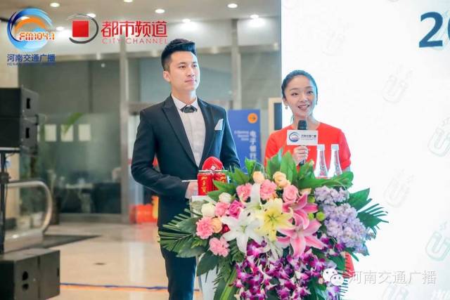 2015河南首屆優(yōu)放音樂節(jié)新聞發(fā)布會召開 2015河南首屆優(yōu)放音樂節(jié)新聞發(fā)布會召開