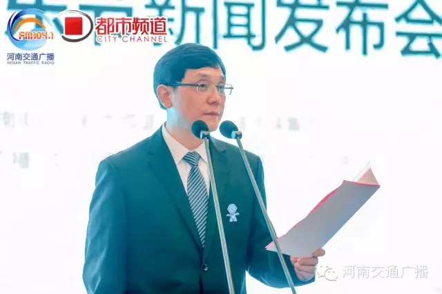 河南人民廣播電臺交通廣播總監(jiān) 楊樹峰 河南人民廣播電臺交通廣播總監(jiān) 楊樹峰