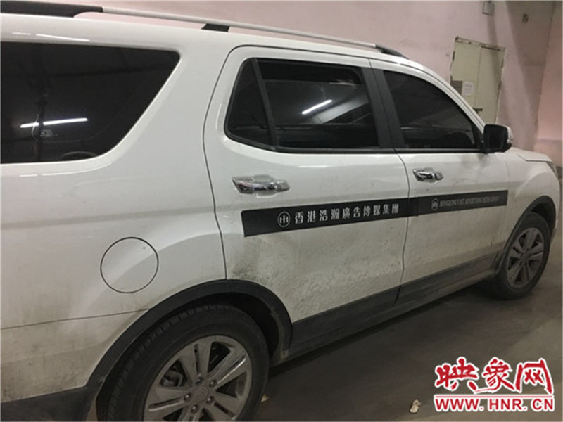 車身上按要求貼著廣告。