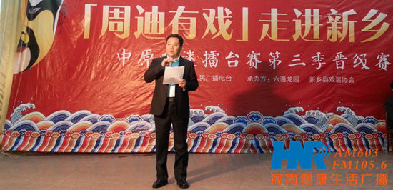 信息廣播總監助理 沈劍波 信息廣播總監助理 沈劍波