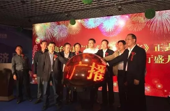 孟超、崔為兵、安保新、葉川、李海軍、李金鋒共同啟動水晶球