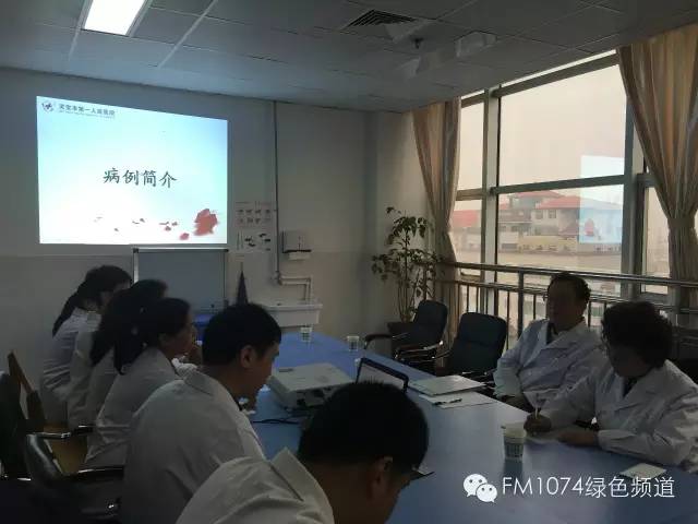 胡大一教授在靈寶市第一人民醫(yī)院心內(nèi)科訪(fǎng)談會(huì)診
