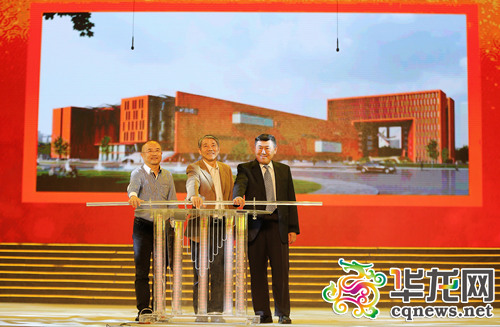重慶大學(xué)黨委書記歐可平（中）、重慶大學(xué)校長周緒紅（右）、重慶大學(xué)校友唐立新（左）
