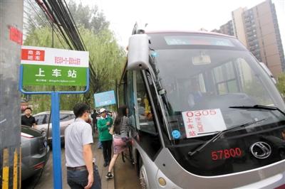 9月9日，定制公交線路正式通車運營，乘務(wù)人員正在迎接第一批乘客。記者 王貴彬 攝