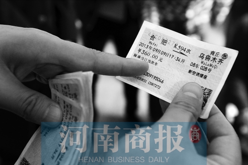 兒童票上的身份證號(hào)、票價(jià)等信息經(jīng)挖補(bǔ)、修改后，被當(dāng)做成人票倒賣 河南商報(bào)記者 鄧萬(wàn)里/攝
