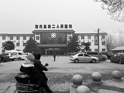 男子投訴尉氏第二人民醫院 做手術醫用夾子留體內