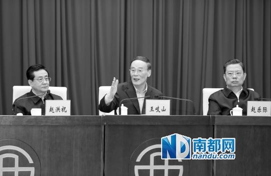 　10月23日，王岐山出席中央巡視工作動(dòng)員部署會(huì)并講話。 新華社發(fā)