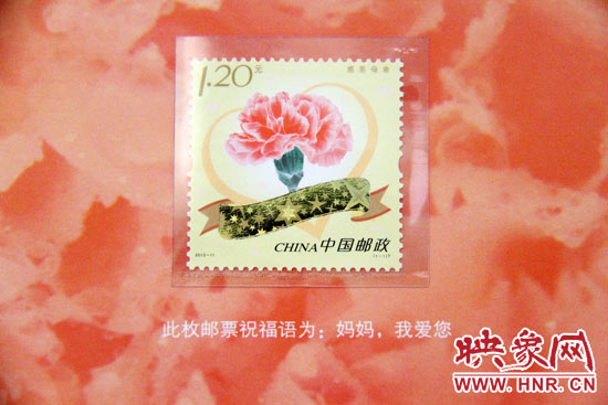 《感恩母親》特種郵票是中國郵政首次發行的采用“刮顯”工藝印制的“刮出祝?！编]票
