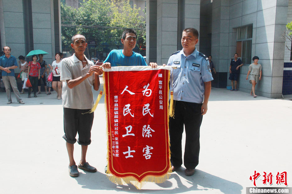 圖為獲救嬰兒家屬向富平警方贈送感謝錦旗。張一辰 攝