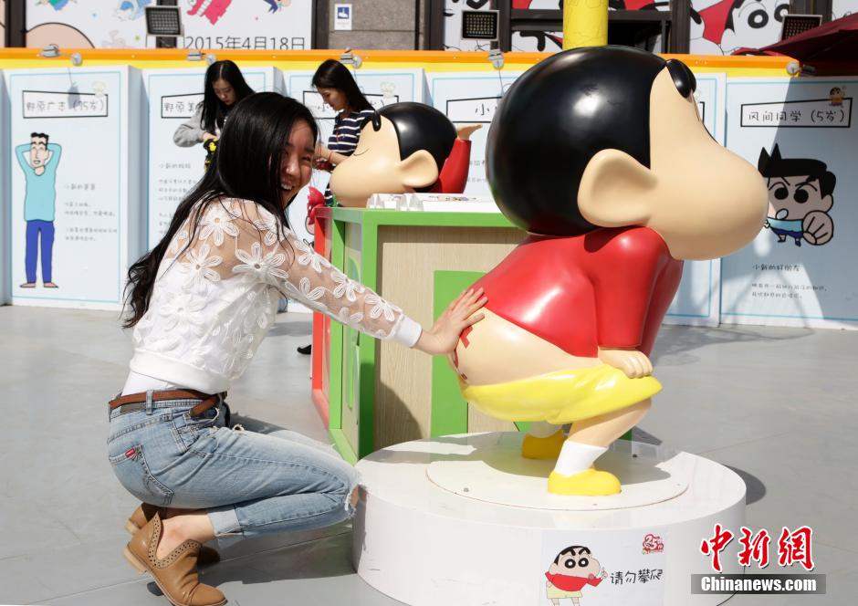 4月22日，游客與蠟筆小新合影?！跋灩P小新25周年紀念特展”日前在北京開展，吸引了不少市民游客。