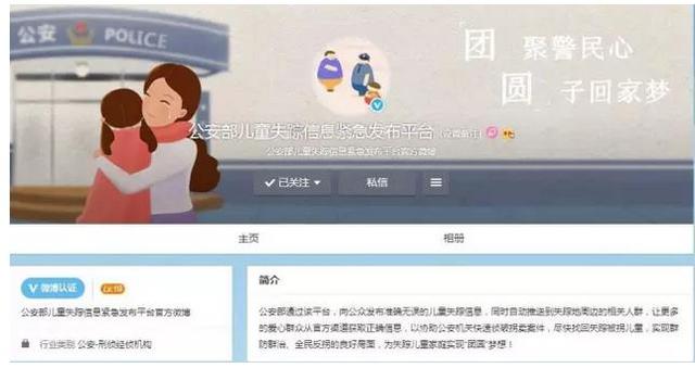 緊急尋人！濮陽這個13歲女孩失蹤多日