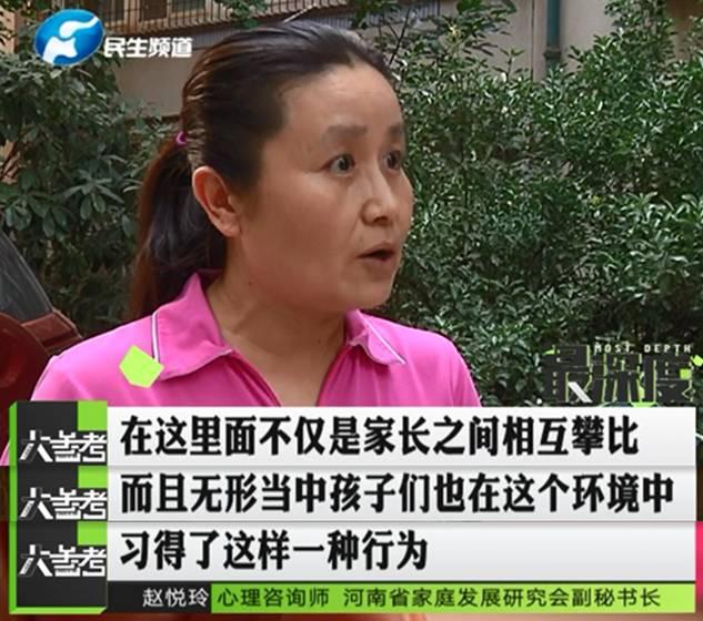 鄭州一男子幫忙給孩子投票 竟被扣了六千多元！