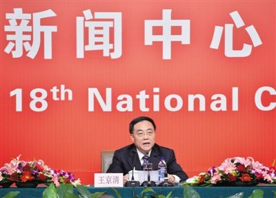 昨日，中央組織部副部長(zhǎng)王京清介紹黨的建設(shè)工作，并回答記者提問(wèn)。新華社記者 李鑫 攝