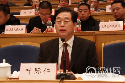 葉際仁資料圖。今年60歲的葉際仁原系溫州市人大常委會副主任，所涉濫用職權發生在其任溫州市副市長期間。