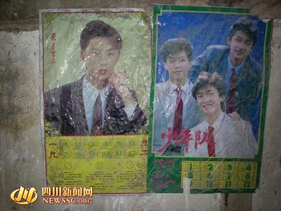 老屋墻上91、92年貼的海報(bào)還在。