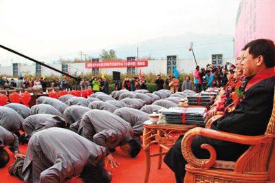 網(wǎng)絡上流傳的北京鳳凰嶺書院開學典禮上學員跪拜老師的照片。“跪拜”引起了不少網(wǎng)友質疑。