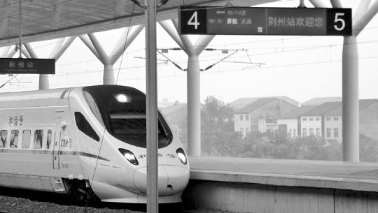 一輛高鐵開(kāi)進(jìn)荊州火車站。