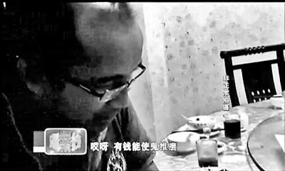 在電視臺暗訪鏡頭前，王杰重復著那句他常對女孩們說的話：有錢能使鬼推磨
