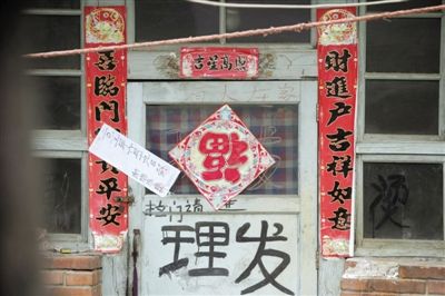 昨日，懷柔辛營(yíng)村，案發(fā)屋子已經(jīng)被貼上封條。一老人疑將外孫殺死藏于床下。新京報(bào)記者 王嘉寧 攝
