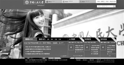 6月23日下午，中國人民大學網站主頁發出康康的畢業照，網站的訪問量短時間內急速上升，一度癱瘓。網絡截屏