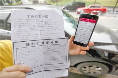 昨日，何先生購買的二手車，車輛買賣協(xié)議上的公里數(shù)和車輛實際公里數(shù)相差巨大。