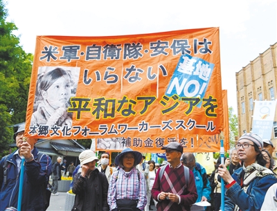 5月3日，在日本東京日比谷公園附近，反對(duì)修改憲法的市民舉行游行。新華社發(fā)