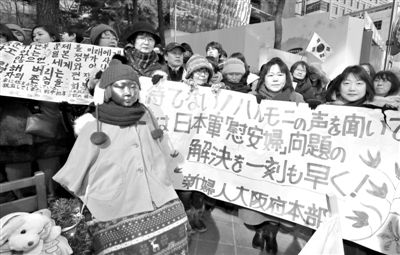 2月20日，首爾，民間人士在日本駐韓大使館前舉行第1062次定期示威活動，要求日本對強征慰安婦進行道歉和賠償。