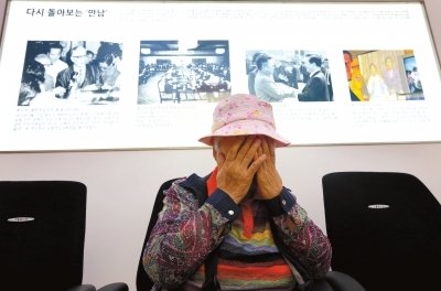 朝鮮宣布推遲離散家屬團聚 朝韓或重回對抗狀態21日，韓國首爾，得知朝鮮推遲團聚活動后，在紅十字會中心