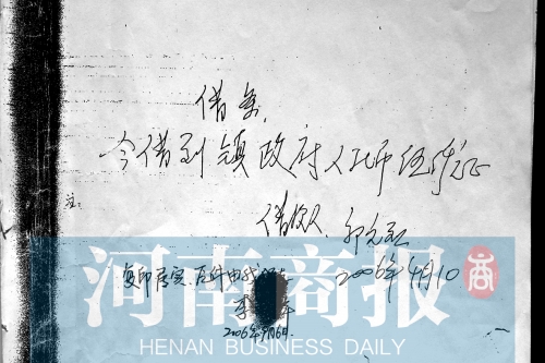 郭元烈想不通，為啥寫了借條，還會被判“敲詐勒索”呢