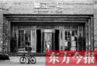 日前，河南警方對涉嫌色情違法行為的鄭州“皇家一號”進行了查處。