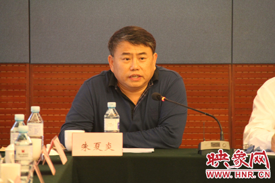 河南省委宣傳部副部長、省廣電局局長、省新聞出版局局長朱夏炎在研討會上致辭。