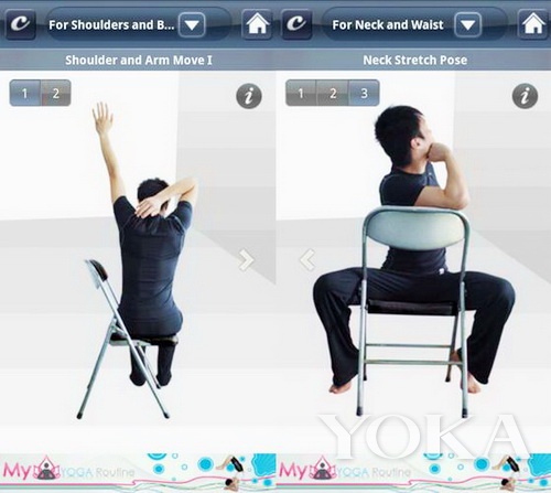 “Stretch Exercises”APP，就是利用碎片時間來幫助瘦身
