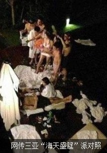 陪吃、陪睡、陪吸毒 口味越重價錢越高