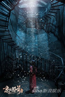 陸蝶玉被打入霍家地牢后，終日不見(jiàn)天日，和滿(mǎn)身的怨念一起塵封在寂靜的地底