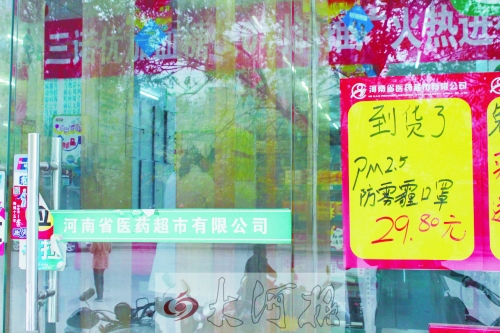 防霧霾口罩，不是人人都能戴的！