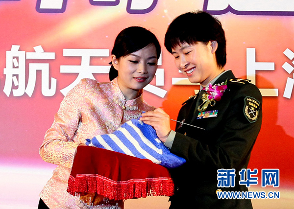 11月1日，航天員劉洋（右）在為“愛(ài)心”毛衣編織最后的收尾針。