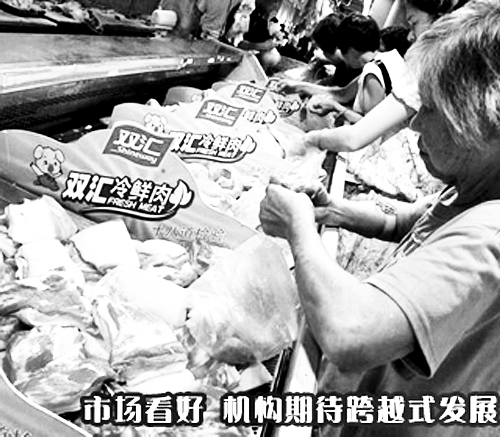 河南的上榜企業中，雙匯“最能賺錢”。 （資料圖）