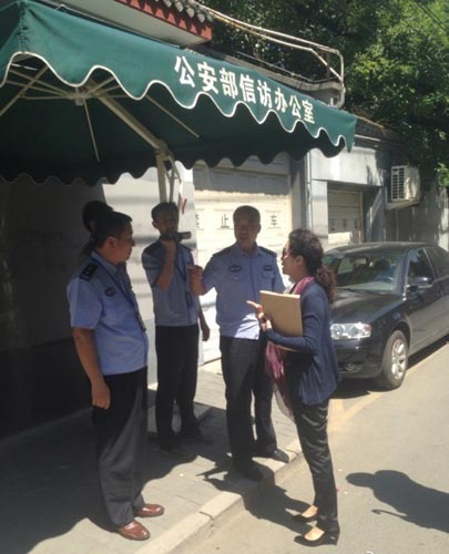 夢鴿現身公安部信訪辦