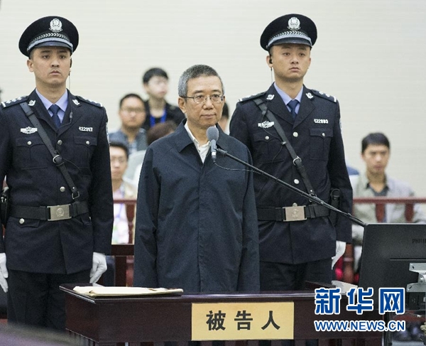 李春城被控受賄、濫用職權案一審公開開庭審理