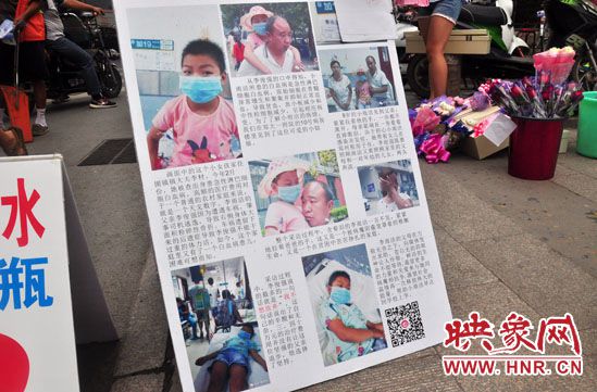 李俊強(qiáng)告訴記者，為9歲的女兒治病已經(jīng)花費(fèi)十四萬(wàn)之多，家里已經(jīng)一貧如洗。
