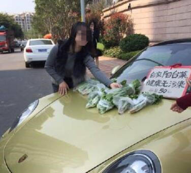 開保時(shí)捷賣菜走紅 網(wǎng)友：炒作無底線 自稱陽臺(tái)菜健康無污染，只賣“懂貨”的人