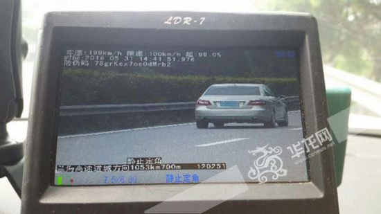 這輛奔馳車在高速路上時速達199公里。市交通執法高速一支隊六大隊供圖