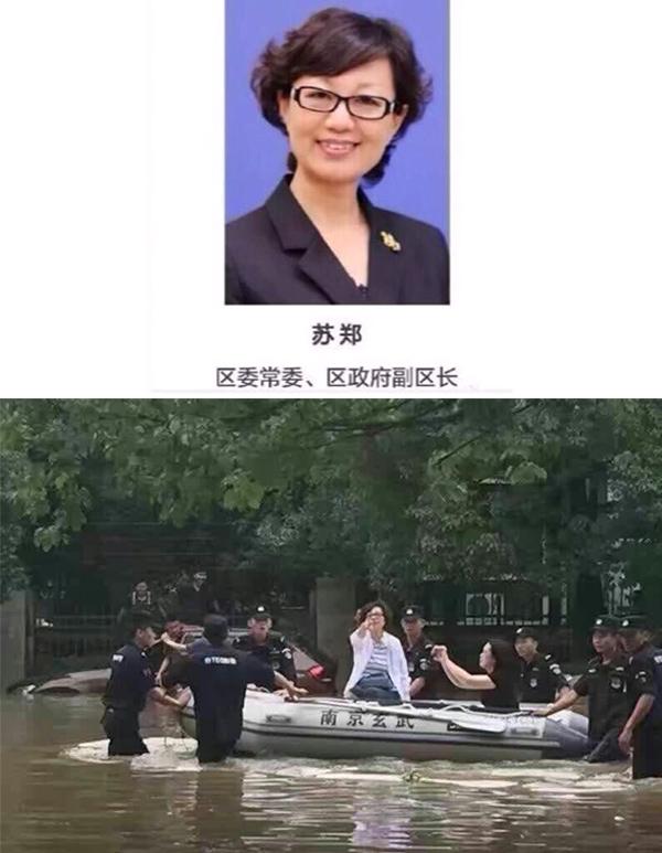 南京官員被曝指導(dǎo)抗?jié)硶r(shí)擺拍 官方稱(chēng)系帶病抗洪