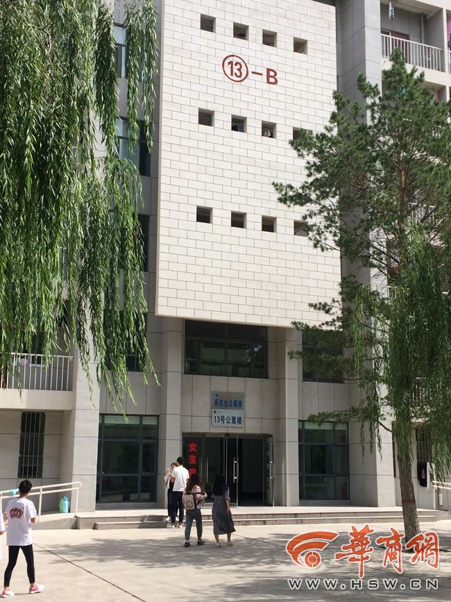 8月30日，榆林學院有學生發微博對女生宿舍樓住進男生提出質疑。9月3日，學校宣傳部門回應，女生宿舍樓里確實住著3名男研究生，但該樓的格局是套間，跟單元房一樣是獨立的，大學應有包容的精神。
