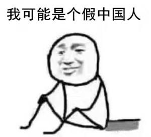 你沒有看錯(cuò)，是歪果仁、高中、的中文、試卷。