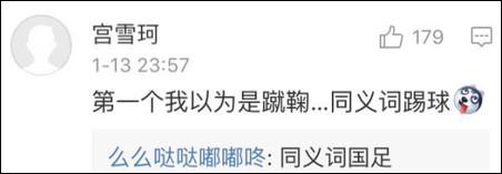 僦居？有人就居住？嗯，近義詞是同居。