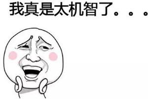 第一題的第八小題一定在逗我，“僦”我能猜猜讀音，“龁”是什么鬼？