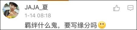 又是“甚蕃”又是“出淤泥而不染”，這位出卷老師肯定很喜歡《愛蓮說(shuō)》……